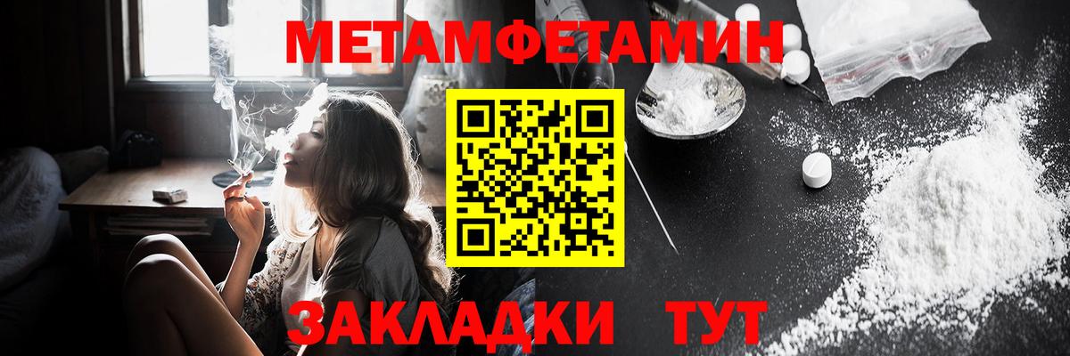 Amphetamine  Вход с VPN  сайты даркнета телеграм  АМФ VHQ  Таганрог  АМФЕТАМИН 