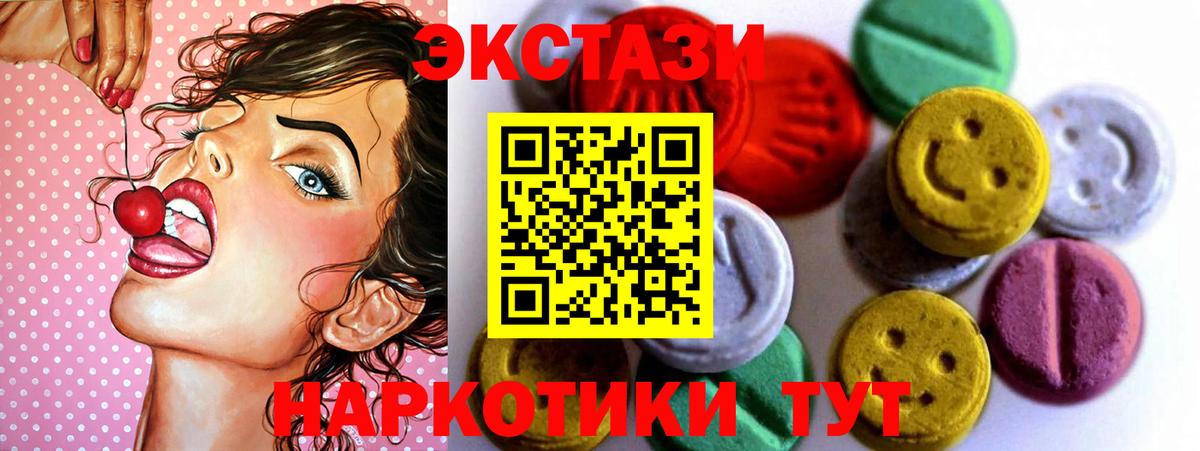 Таганрог  хочу наркоту  Вход с VPN  Ecstasy Punisher  Ecstasy бентли 