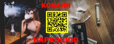 мефедрон VHQ Мариинск