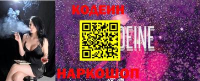 мефедрон VHQ Мариинск