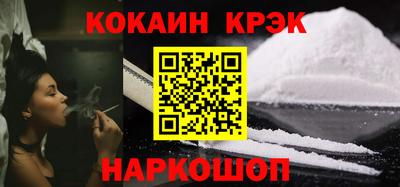 мефедрон VHQ Мариинск
