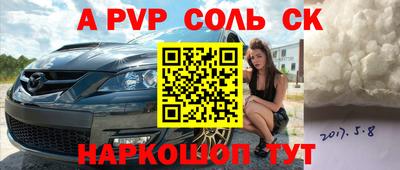 эйфоретик Малгобек