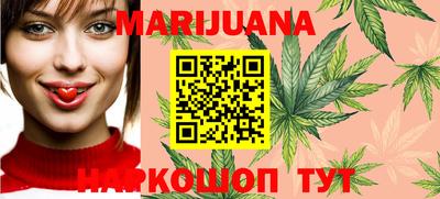 мефедрон VHQ Мариинск