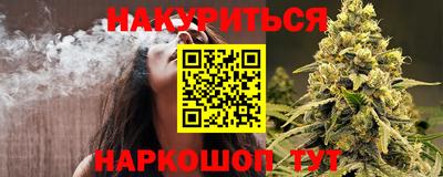 мефедрон VHQ Мариинск