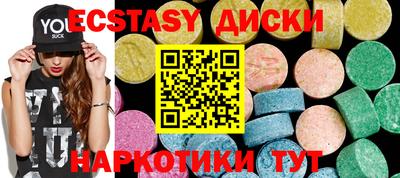 СК Малоярославец