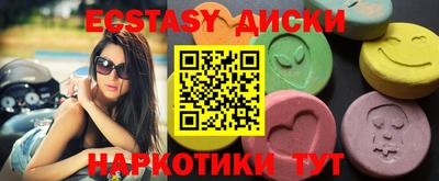 мефедрон VHQ Мариинск