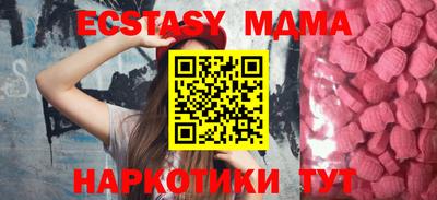 мефедрон VHQ Мариинск