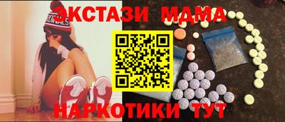 мефедрон VHQ Мариинск