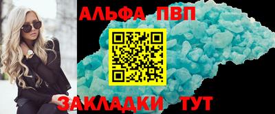мефедрон VHQ Мариинск