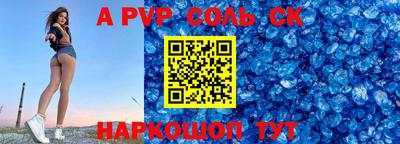 СК Малоярославец