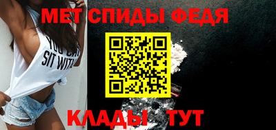 мефедрон VHQ Мариинск