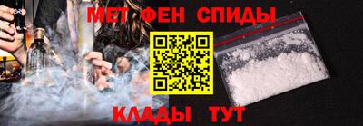 мефедрон VHQ Мариинск