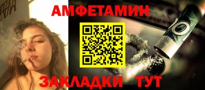 эйфоретик Малгобек