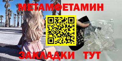 мефедрон VHQ Мариинск