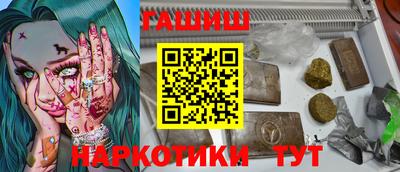 эйфоретик Малгобек