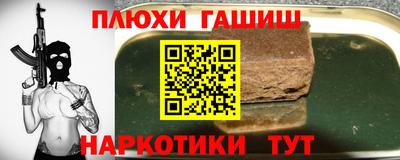 эйфоретик Малгобек