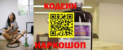 мефедрон VHQ Мариинск