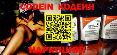 эйфоретик Малгобек