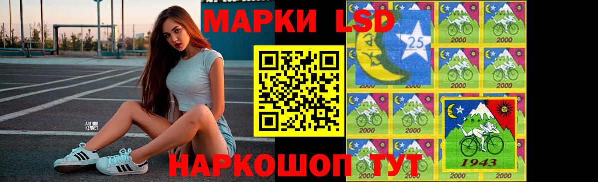 Лсд 25 экстази кислота Таганрог