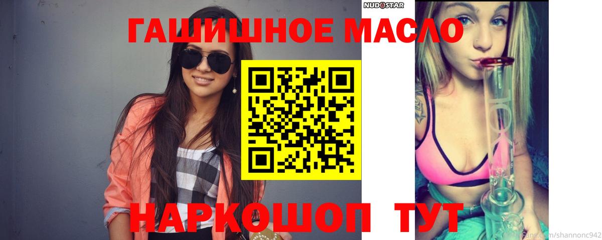 Дистиллят ТГК Wax Таганрог