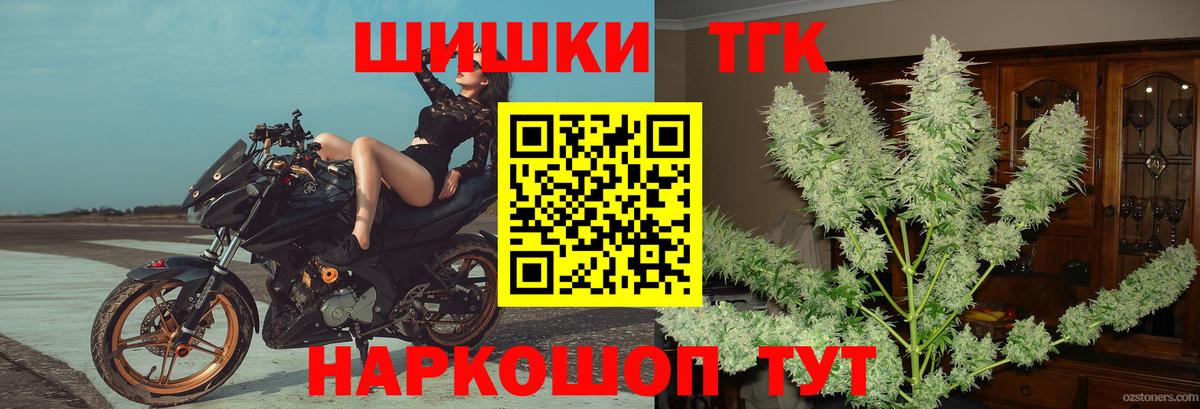 Марихуана LSD WEED Таганрог