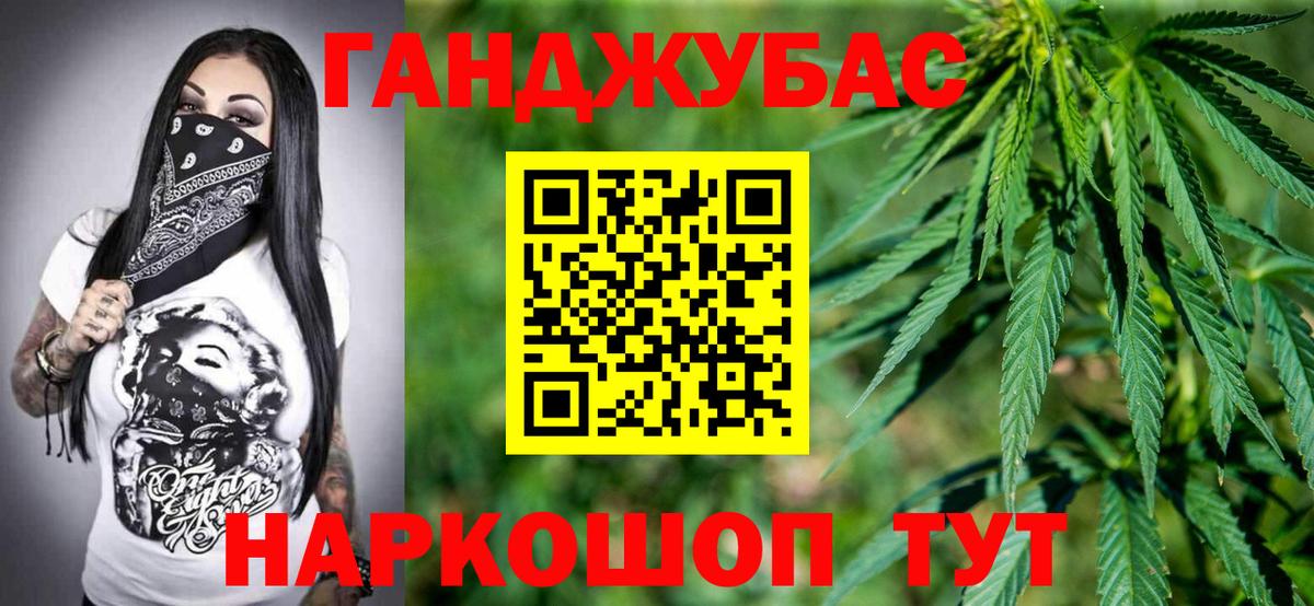 Конопля SATIVA & INDICA  Вход с VPN  Бошки Шишки индика  Таганрог  Конопля SATIVA & INDICA  Бошки марихуана OG Kush 